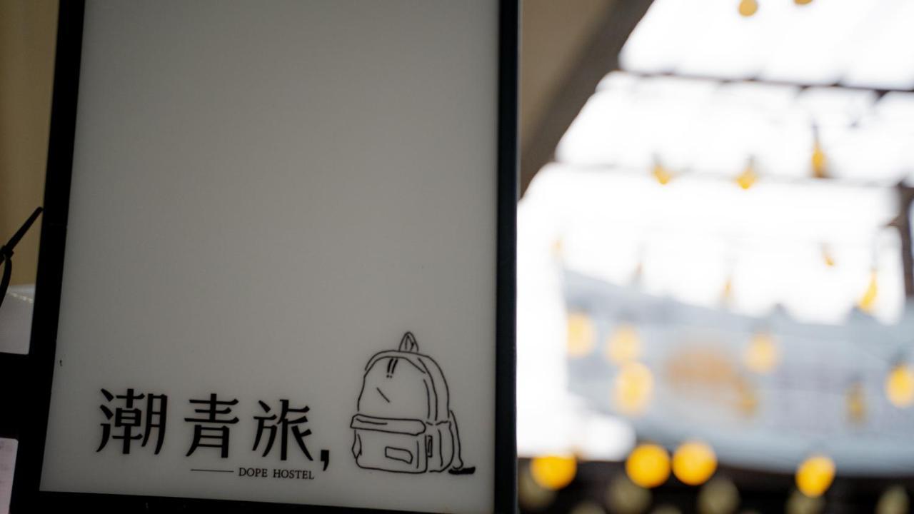 Dope Hostel Taichung Luaran gambar