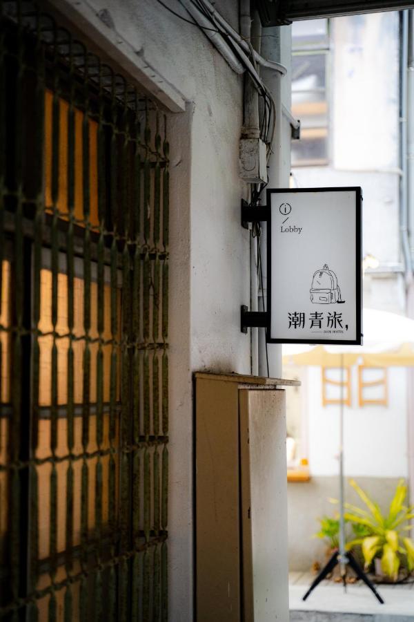 Dope Hostel Taichung Luaran gambar